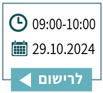 webinar1 Register