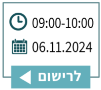 webinar1 Register