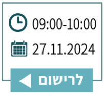 webinar1 Register