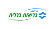 שירותי-בריאות-כללית