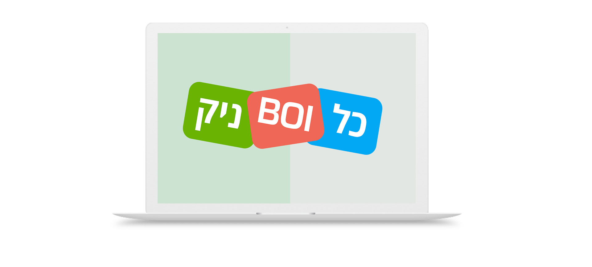 בנק ישראל