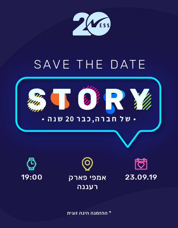 STORY של חברה כבר 20 שנה - רישום זוגי