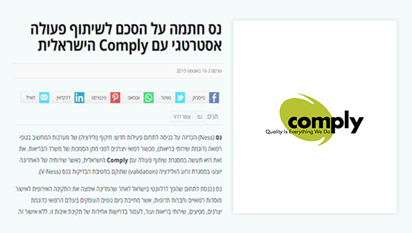 נס רוכשת את Complay 