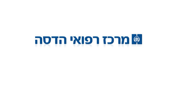 זכיה אסטרטגית בהדסה 