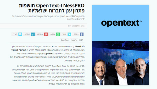 הסכם נציגות בלעדי עם ענקית התוכנה OpenText