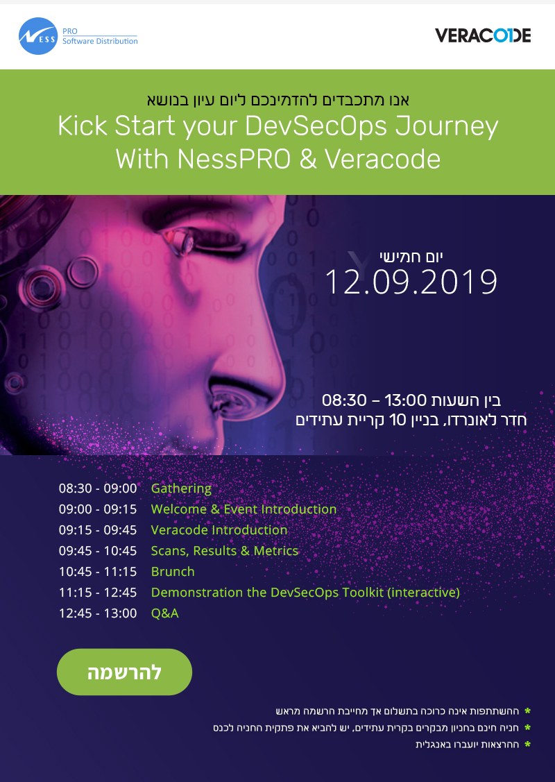 יום עיון בנושא  Kick Start your DevSECOps  Journey With NessPRO & Veracode