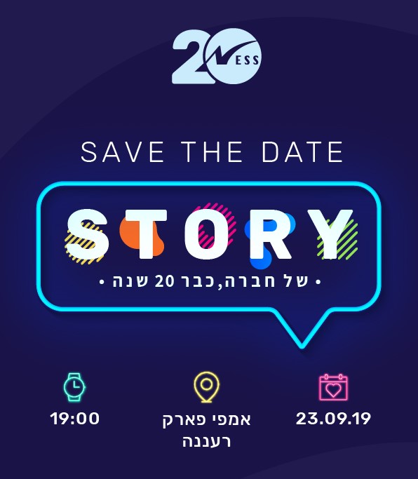 STORY של חברה כבר 20 שנה - רישום יחיד