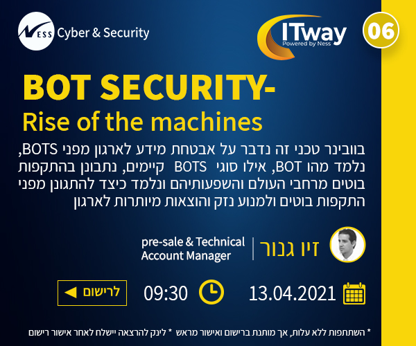 Bot Security - Rise of the machines