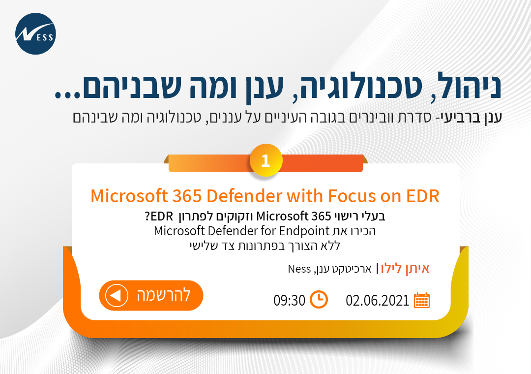 Microsoft 365 Defender with Focus EDR