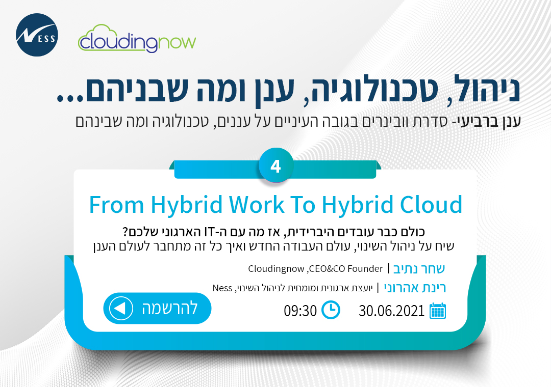 From Hybrid Work To Hybrid Cloud