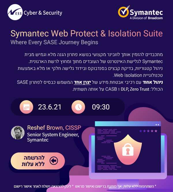 Symantec Web Protect & Isolation Suite