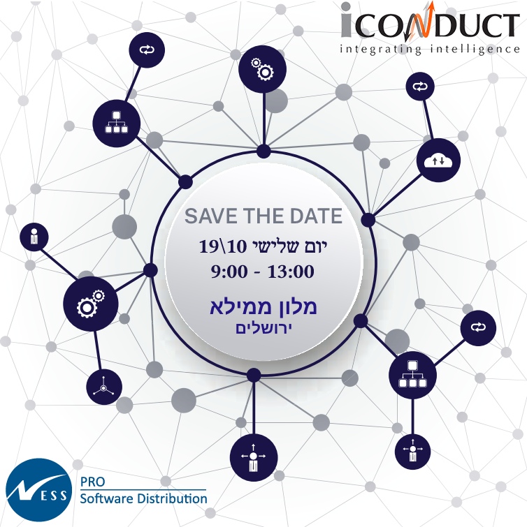 כנס האינטגרציה -iConduct 2021