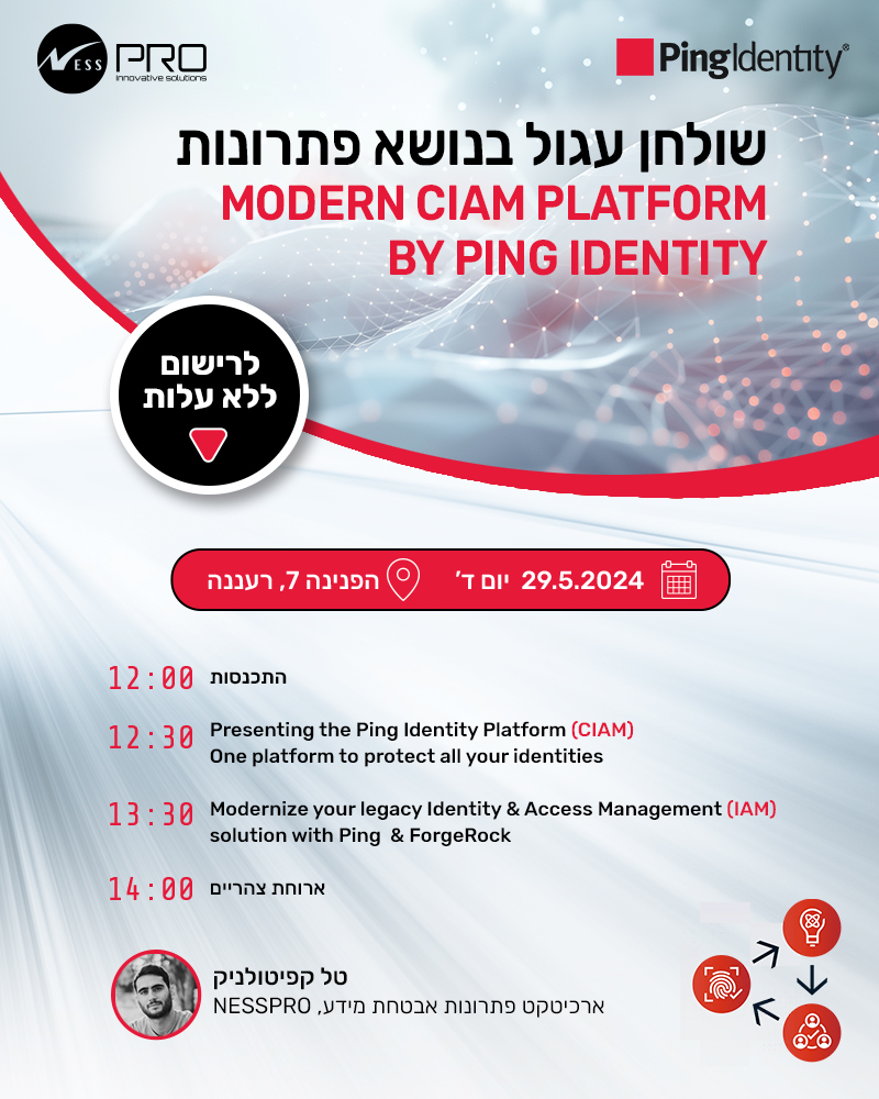 שולחן עגול בנושא פתרונות 
MODERN CIAM PLATFORM 
BY PING IDENTITY