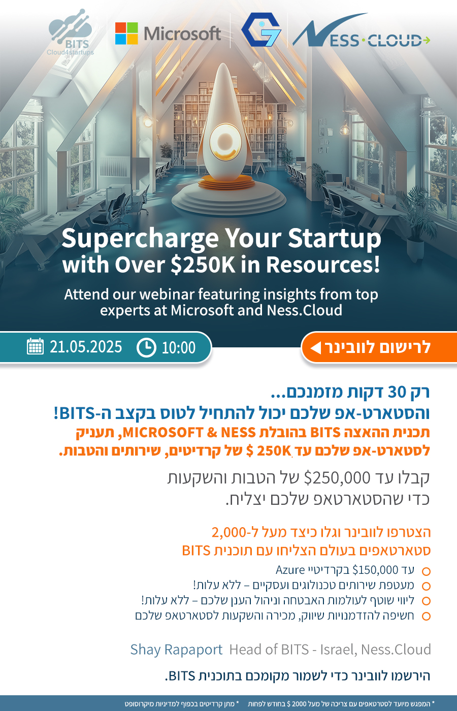 BITS for Startups - Kickoff Webinar