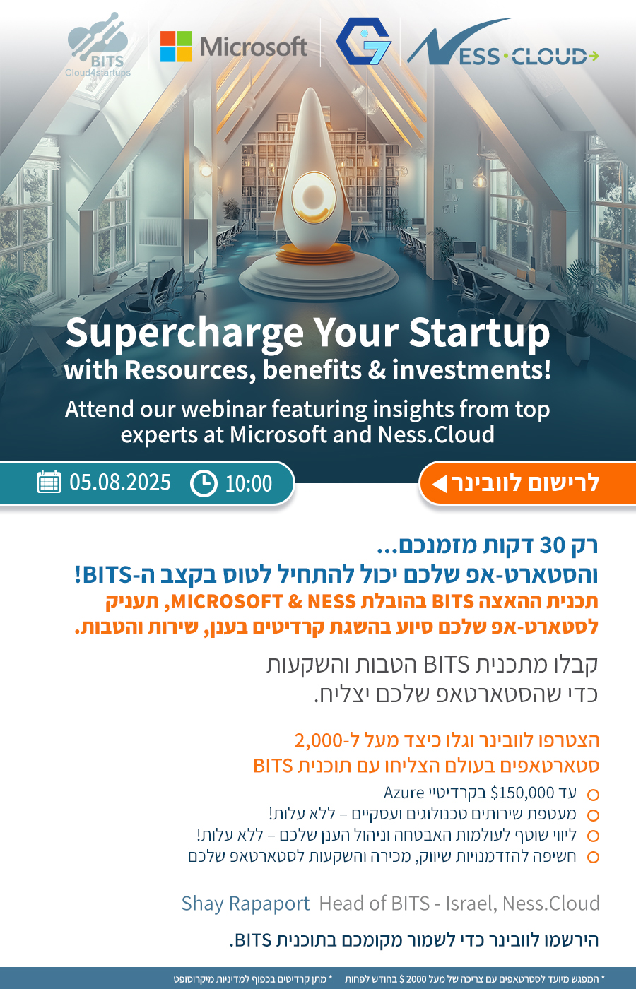 BITS for Startups - Kickoff Webinar