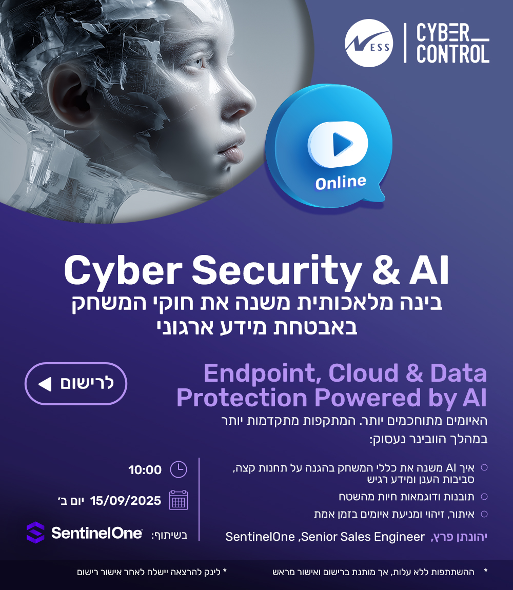 Endpoint, Cloud & Data Protection Powered by Al