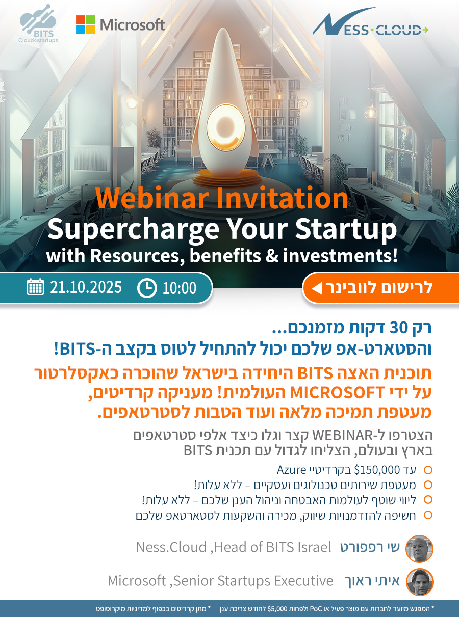 BITS for Startups - Kickoff Webinar