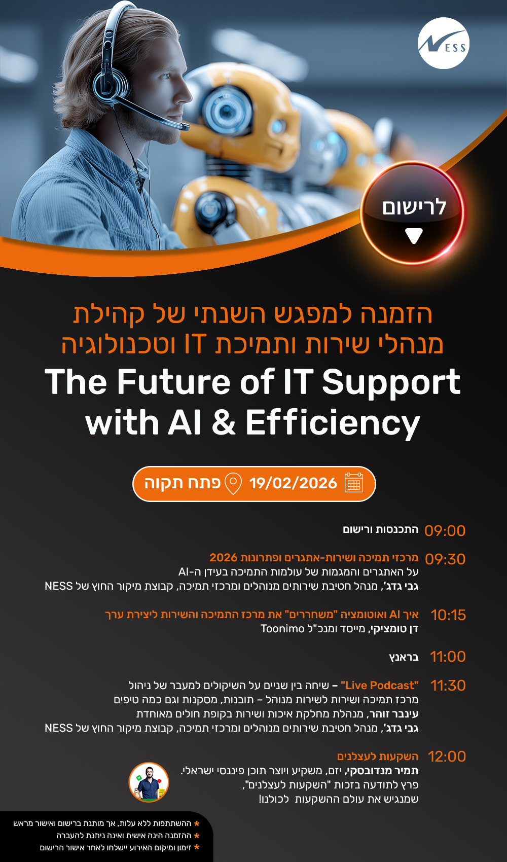 The Future of IT Support with AI & Efficiency