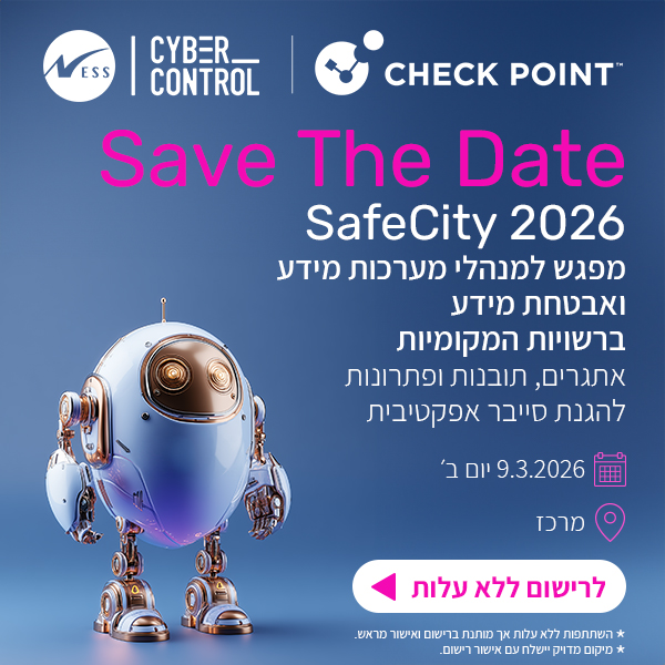 Safecity 2026 - STD