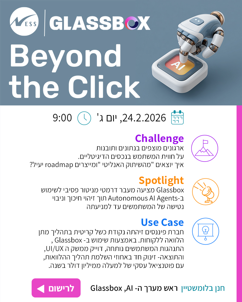 Beyond the Click - GLASSBOX