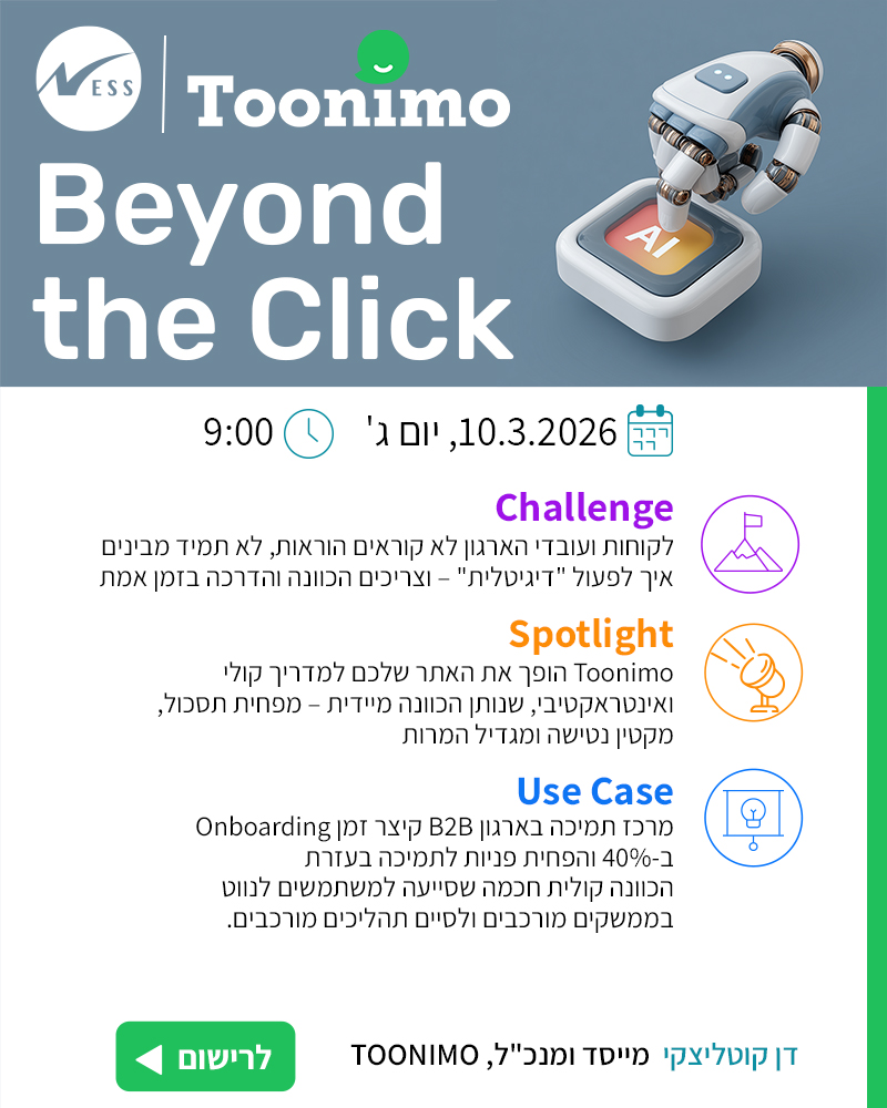 Beyond the Click - Toonimo