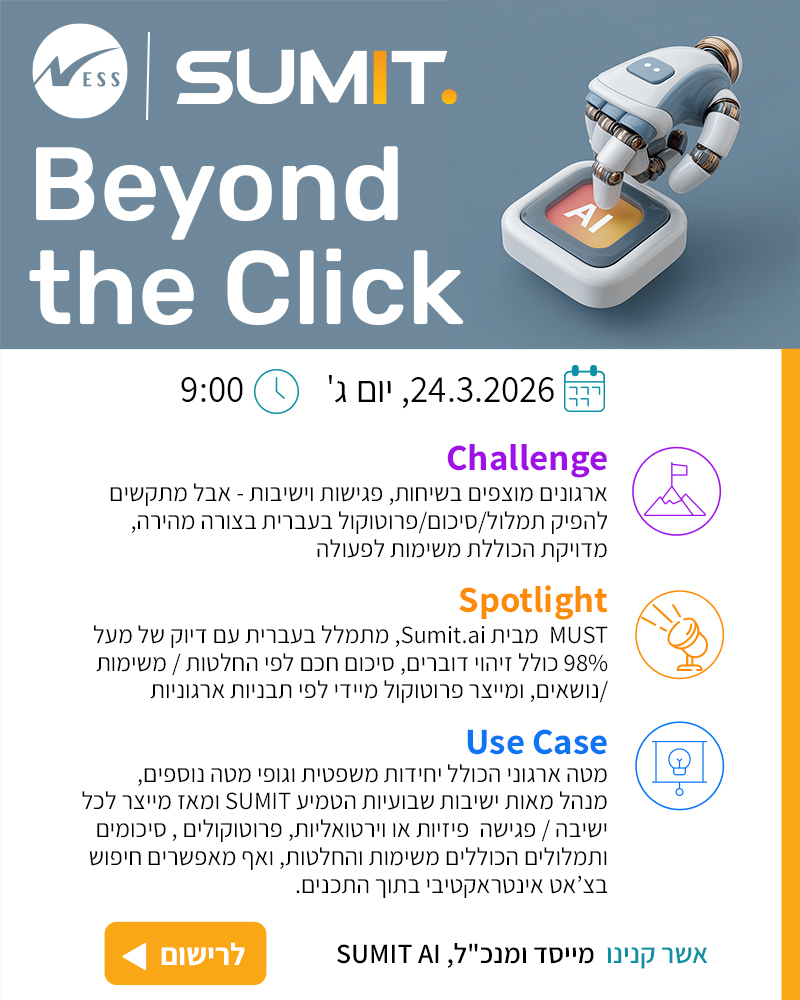 Beyond the Click - SUMIT