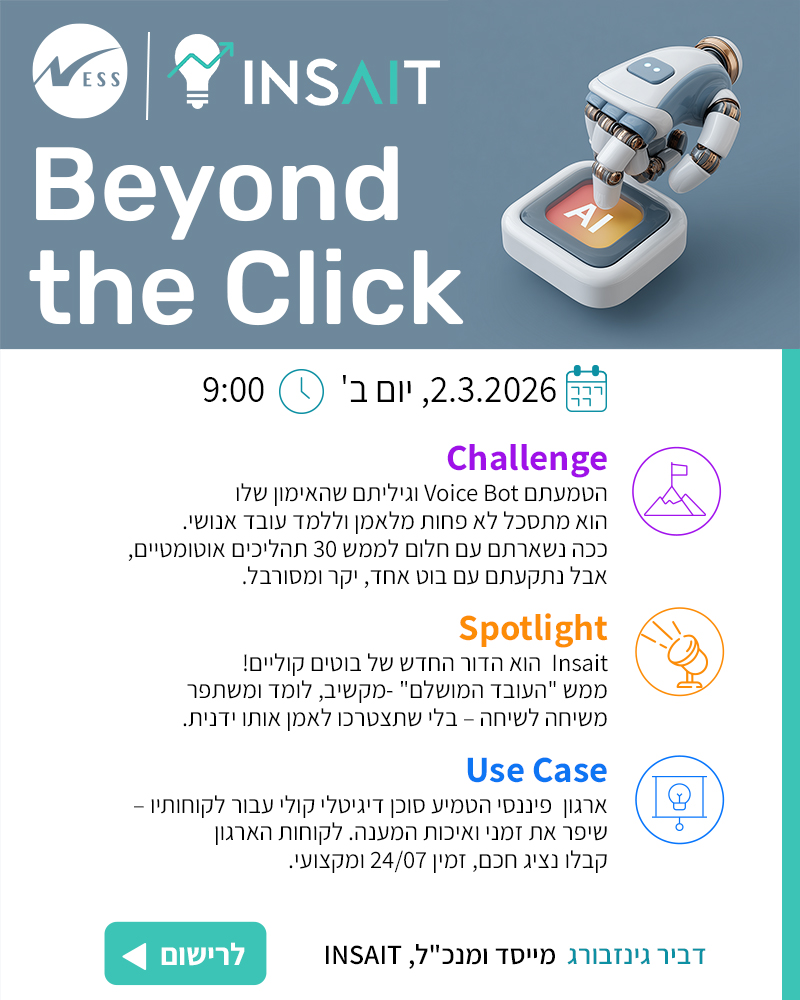 Beyond the Click - INSAIT