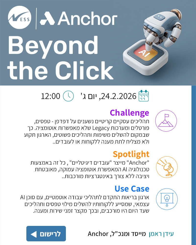 Beyond the Click - ANCHOR