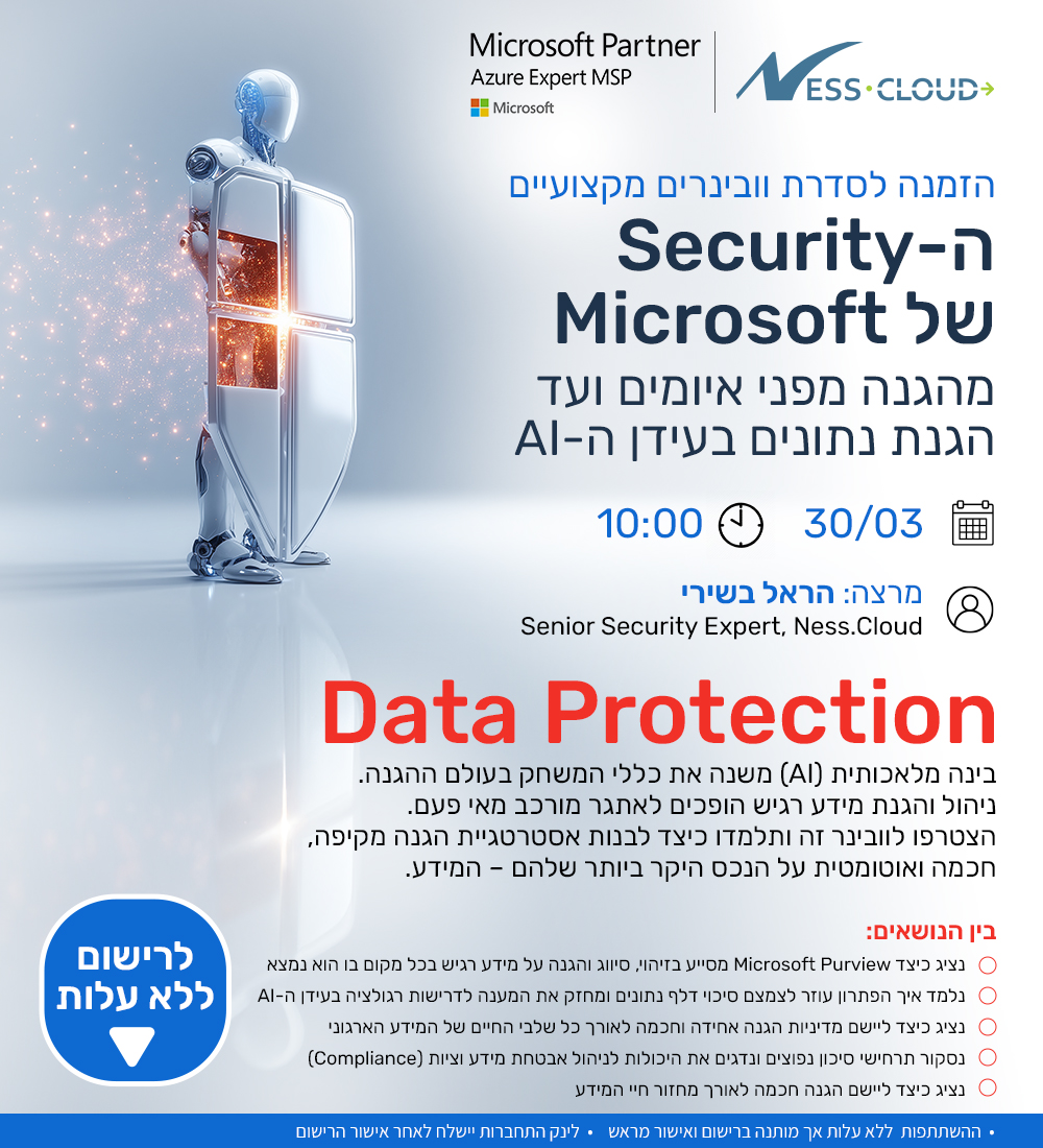 Data Protection 
30/03/2026