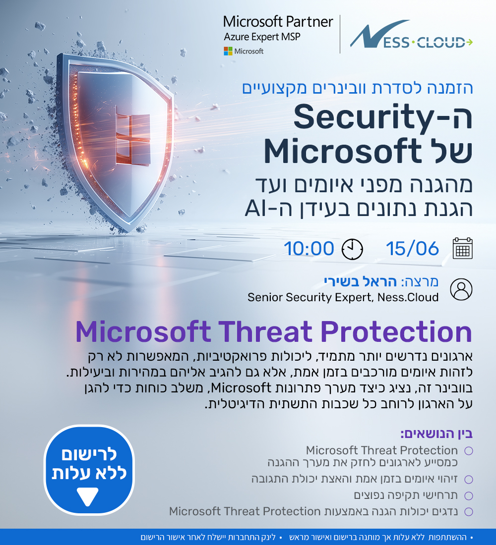 Threat Protection
15/06/2026