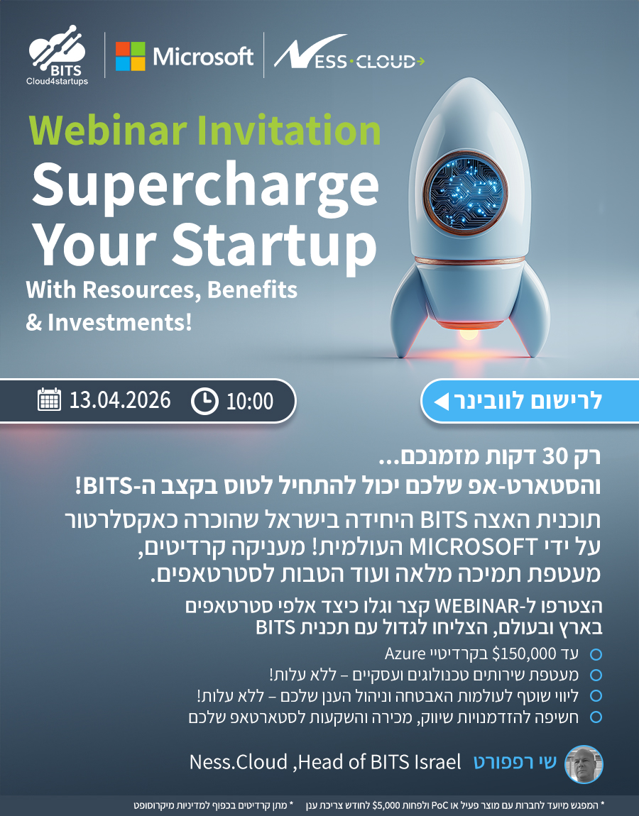 BITS for Startups - Kickoff Webinar