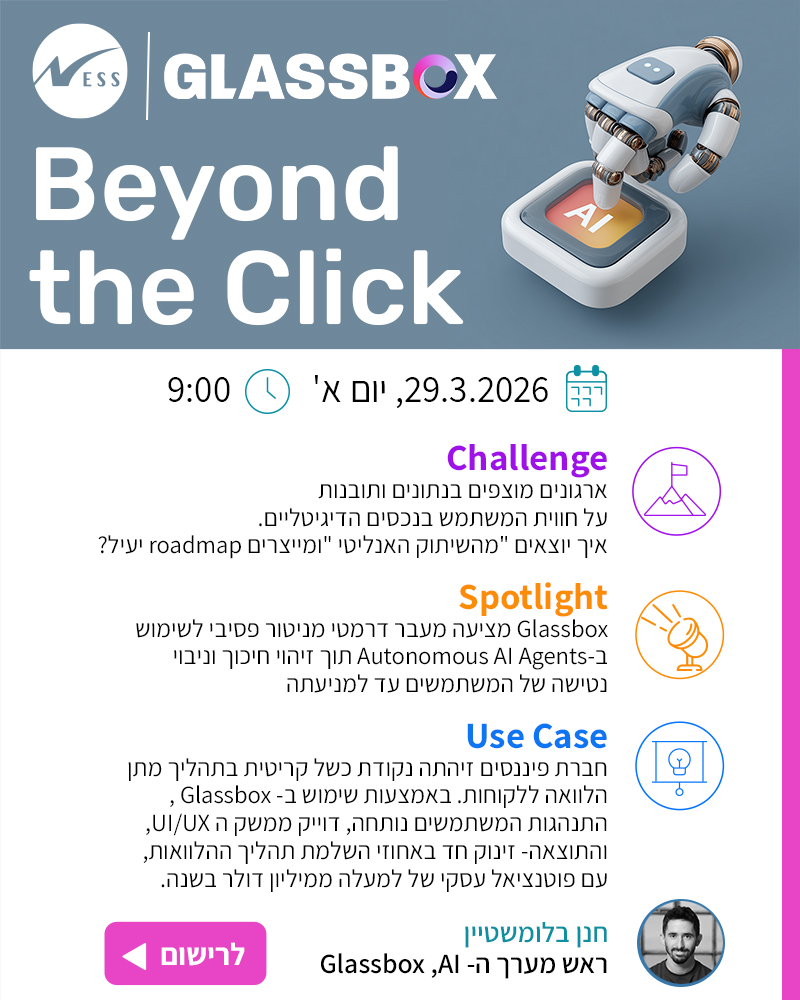 Beyond the Click - GLASSBOX