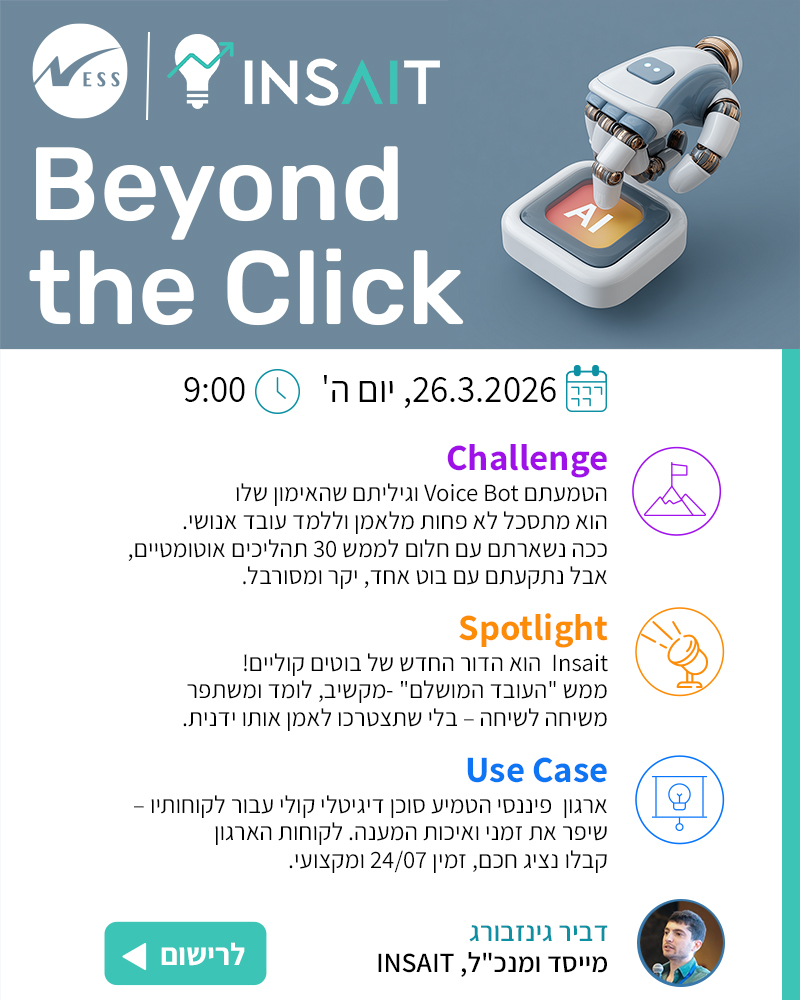 Beyond the Click - INSAIT