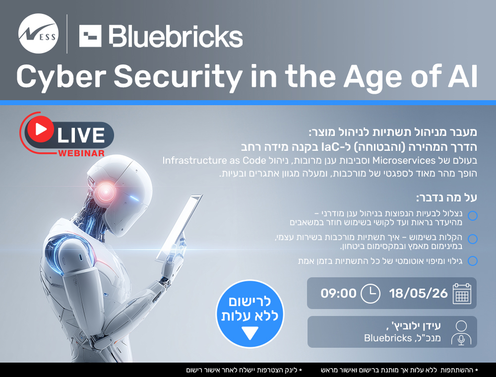 Cyber Security in the Age of AI - Bluebricks