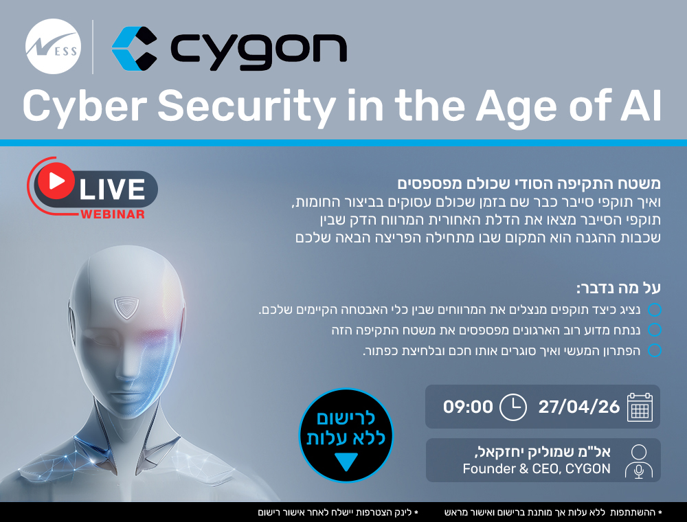 Cyber Security
in the Age of AI - Cygon