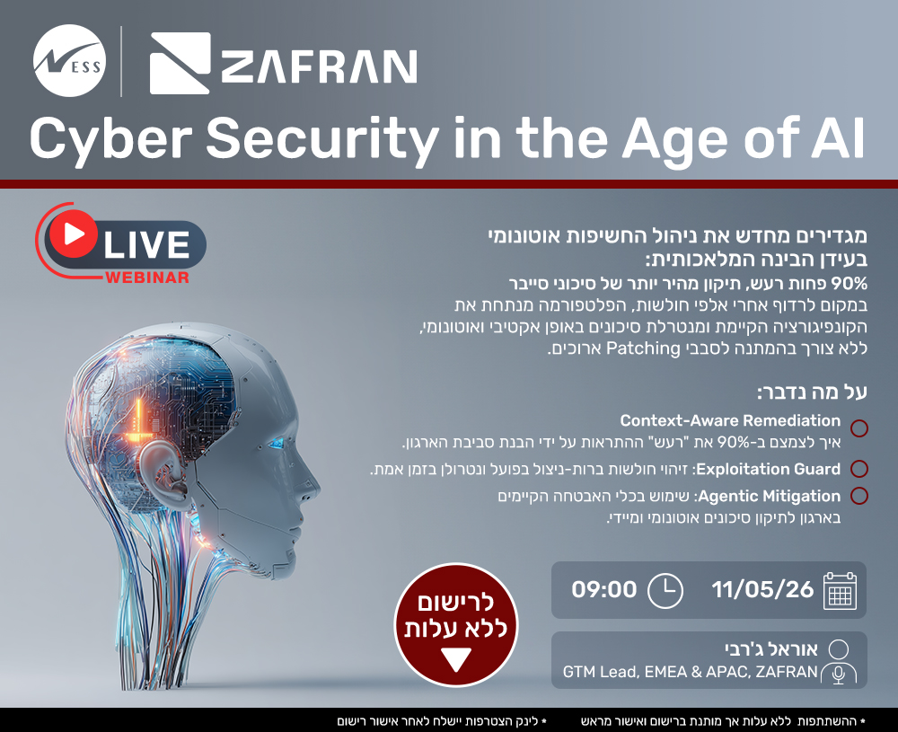 Cyber Security 
in the Age of AI - Zafran