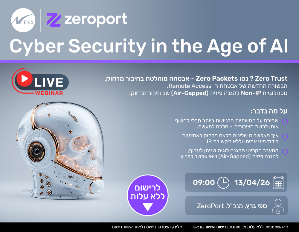 Cyber Security in the Age of AI - Zeroport