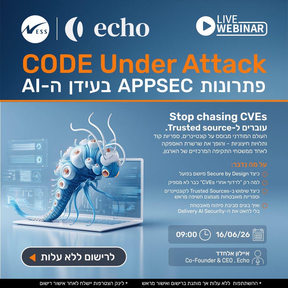 CODE Under Attack
פתרונות APPSEC בעידן ה- AI