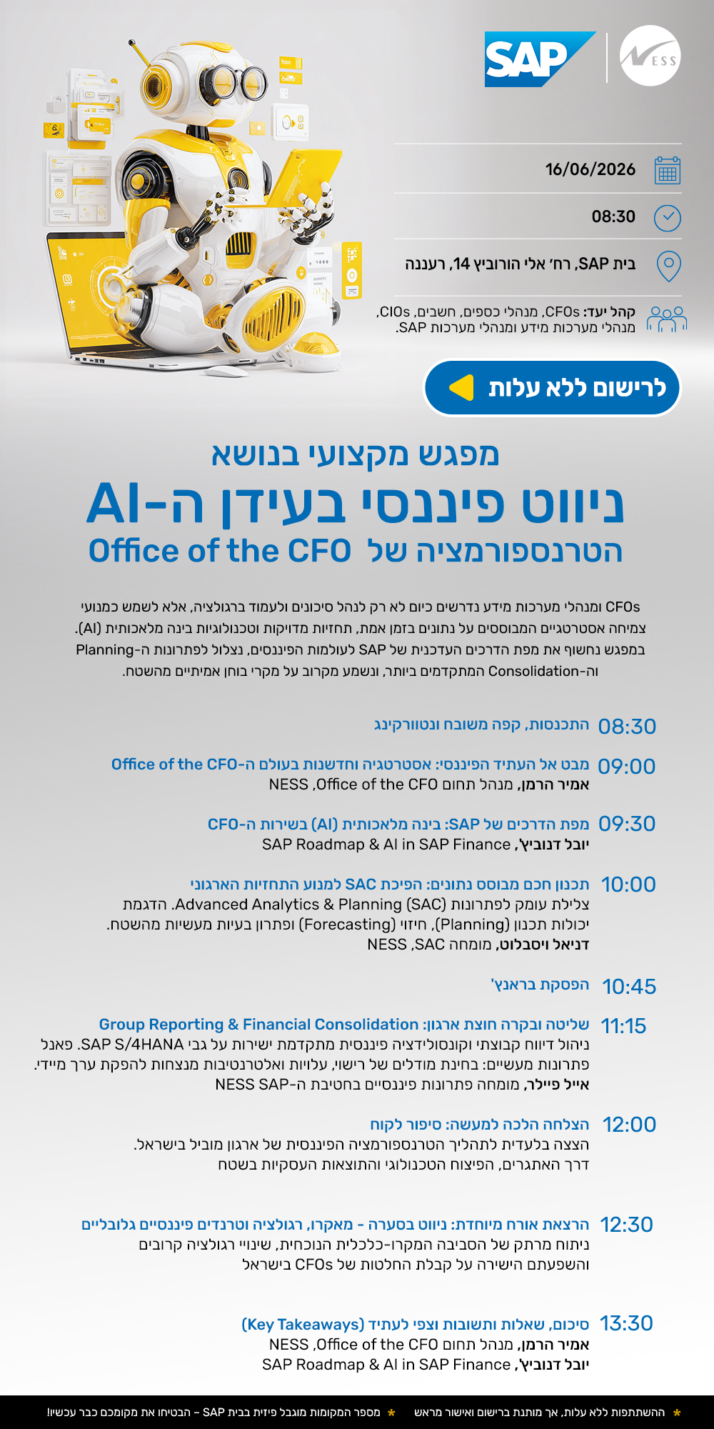 ניווט פיננסי בעידן ה-AI: הטרנספורמציה של 
Office of the CFO