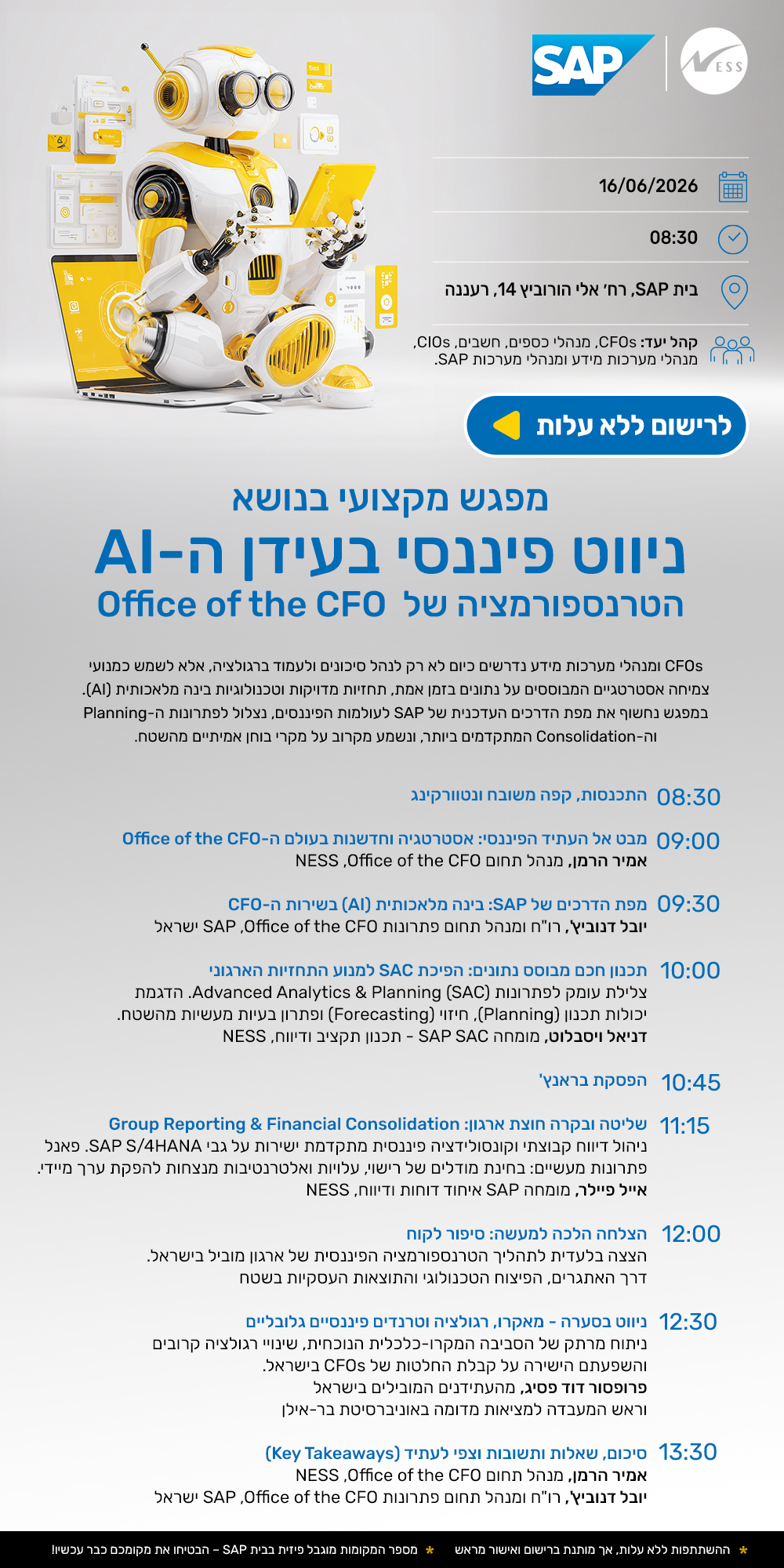 ניווט פיננסי בעידן ה-AI: הטרנספורמציה של 
Office of the CFO