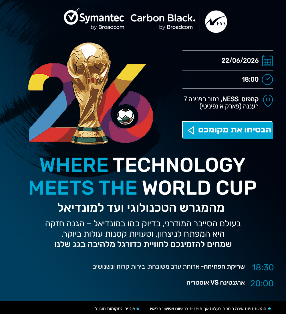 WHERE TECHNOLOGY MEETS THE WORLD CUP
