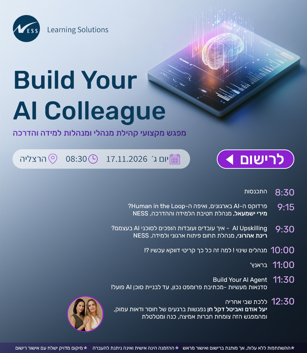 Build Your AI Colleague