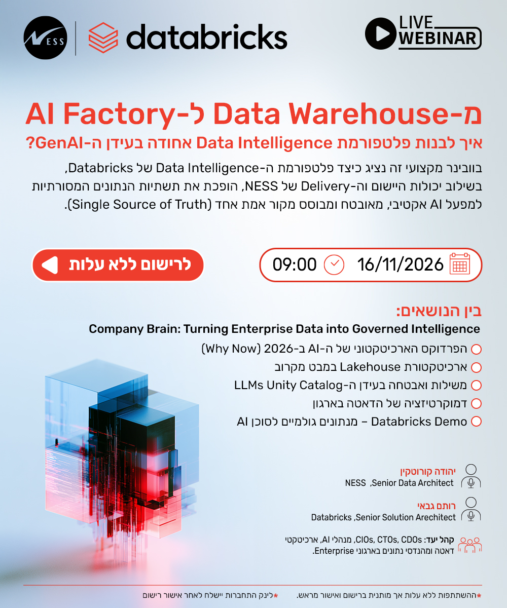 מ-Data Warehouse 
ל-AI Factory: איך לבנות פלטפורמת Data Intelligence אחודה בעידן ה-GenAI?
